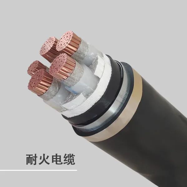 【辽宁新东方锦州电缆集团】阻燃锦州电缆=耐火锦州电缆吗？